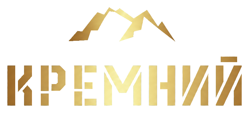Кремний